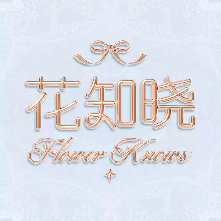 FLOWER KNOWS